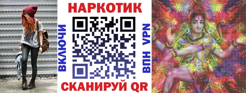 Купить наркотик аптеки Ульяновск A PVP Меф мяу мяу Псилоцибиновые грибы Каннабис ГАШ