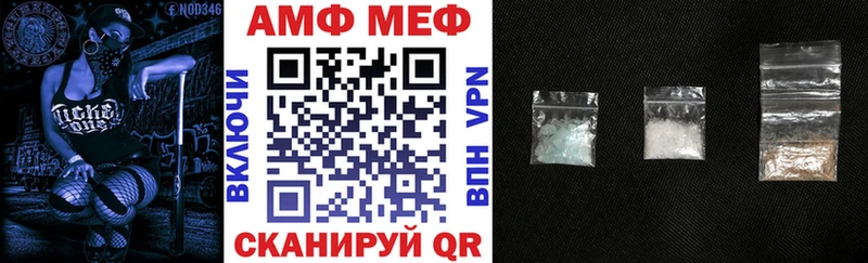 Amphetamine 98%  цены   Ульяновск 