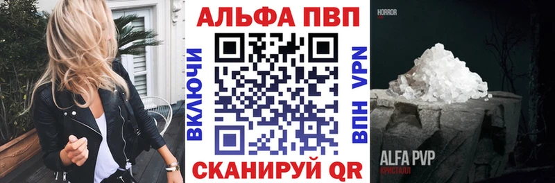 Alpha-PVP СК  Ульяновск 