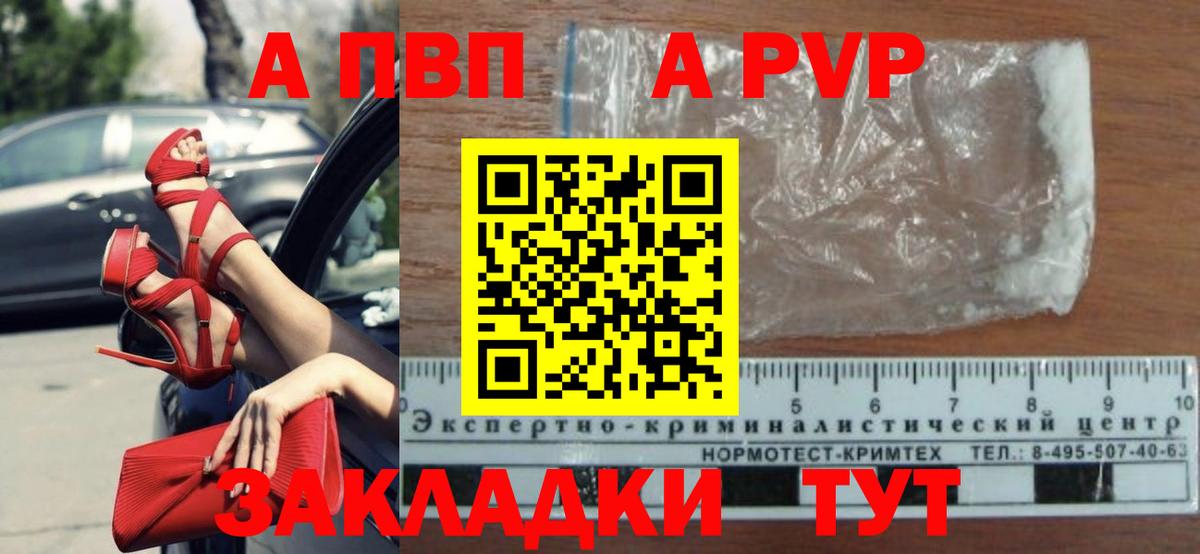 Alfa_PVP СК КРИС Ульяновск