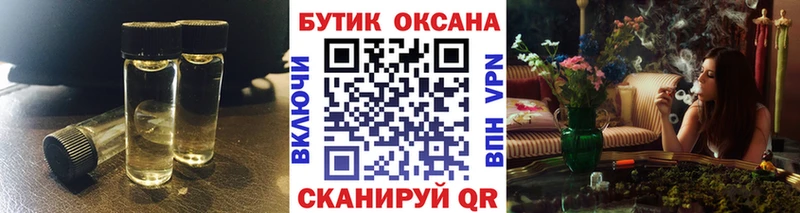 Бутират оксибутират  Ульяновск 