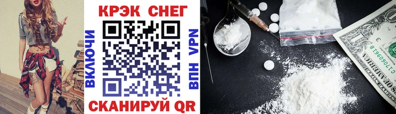 где купить наркоту  Ульяновск  COCAIN 97% 