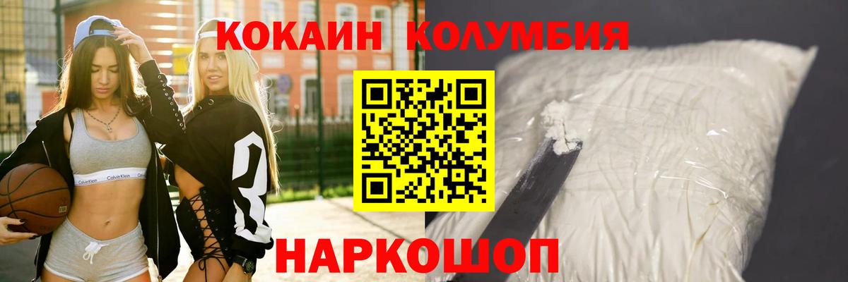 КОКАИН 99%  Cocaine Боливия  Вход с VPN  Ульяновск 