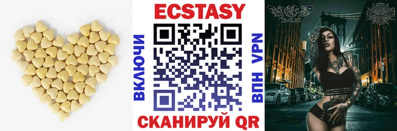 Ecstasy louis Vuitton  Ульяновск 