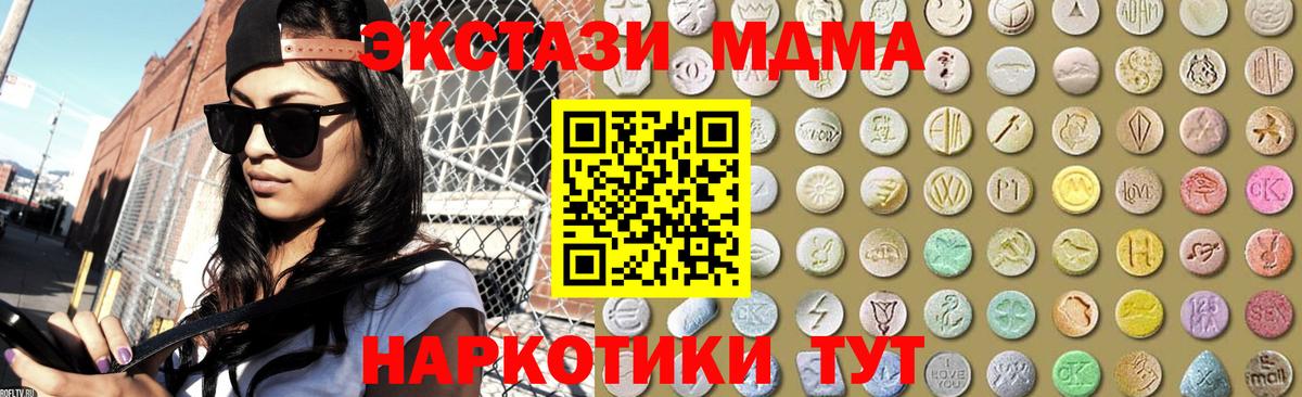 ЭКСТАЗИ 99% Ульяновск