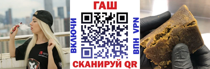 гидра зеркало Ульяновск ГАШ Cannabis