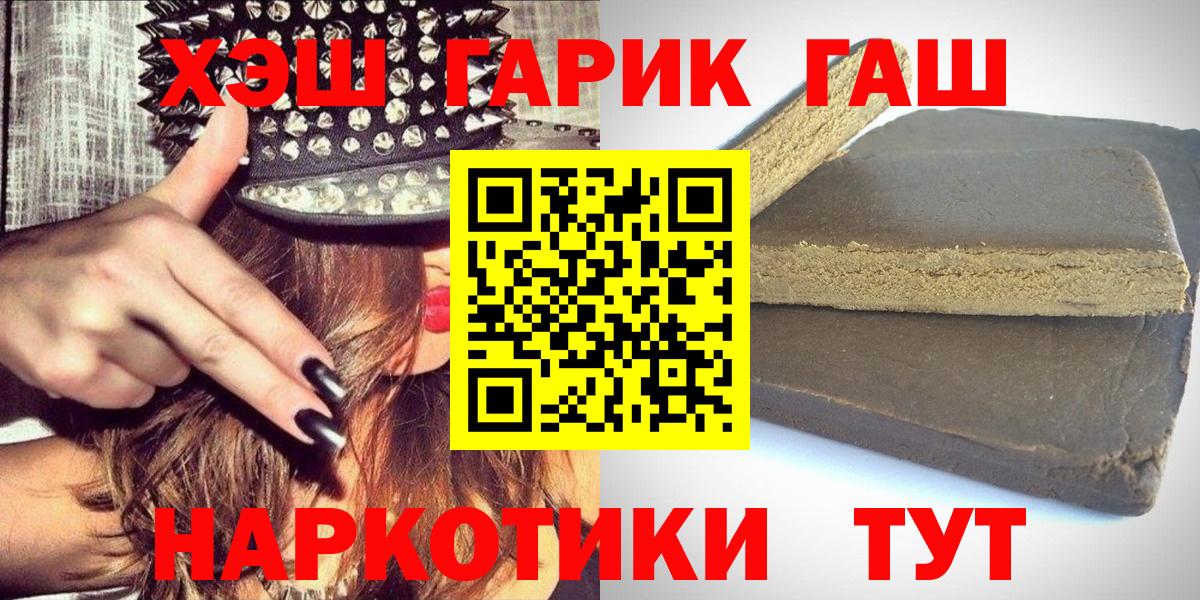 ГАШИШ Cannabis  хочу   Ульяновск  Вход с VPN 