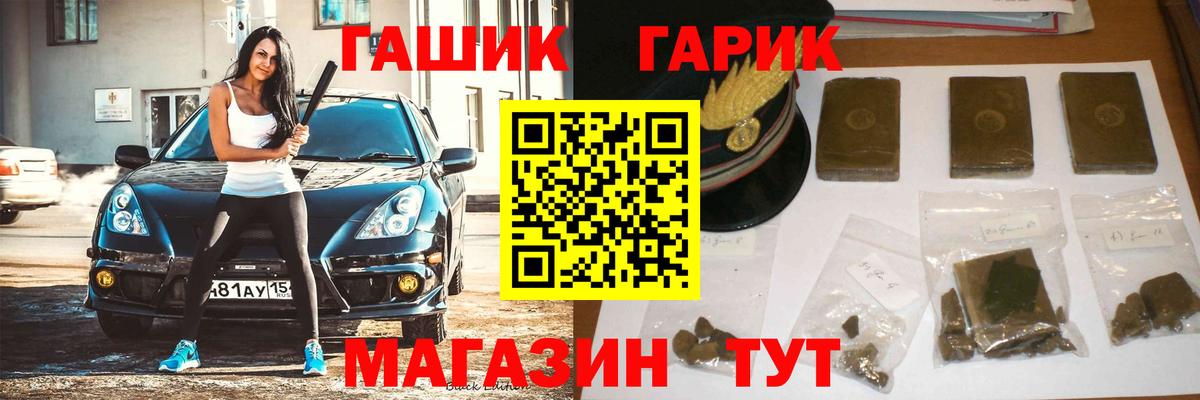 ГАШ Ice-O-Lator Ульяновск