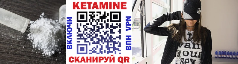 КЕТАМИН ketamine  наркотики  Ульяновск 