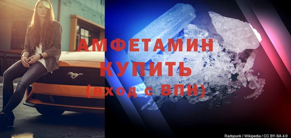 стаф Балахна
