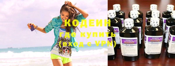 стаф Балахна