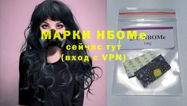 наркотики Балабаново