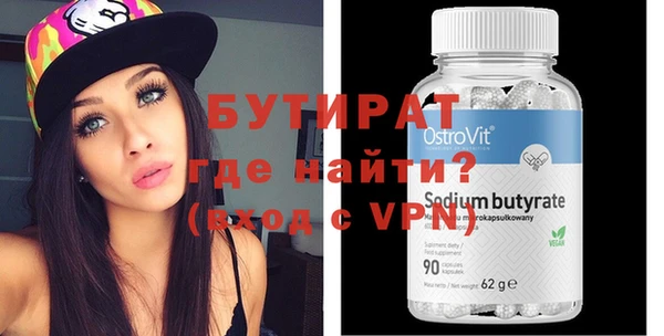 стаф Балахна