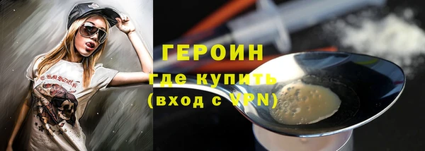 наркотики Балабаново