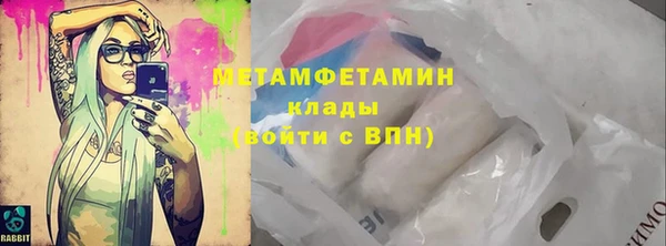 кокаин премиум Баксан