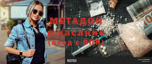 кокаин премиум Баксан
