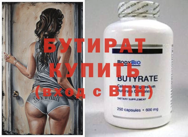 кокаин премиум Баксан