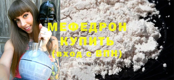 дживик Магас