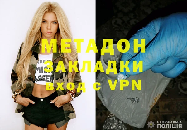 стаф Балахна