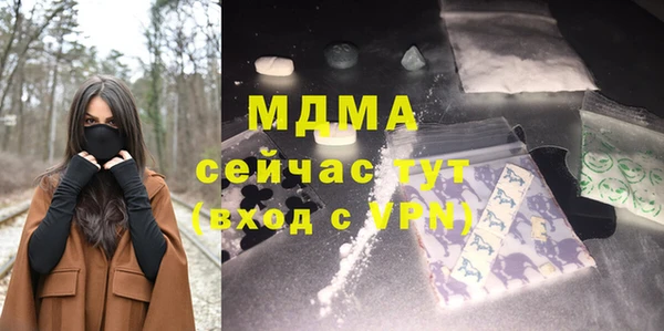 стаф Балахна
