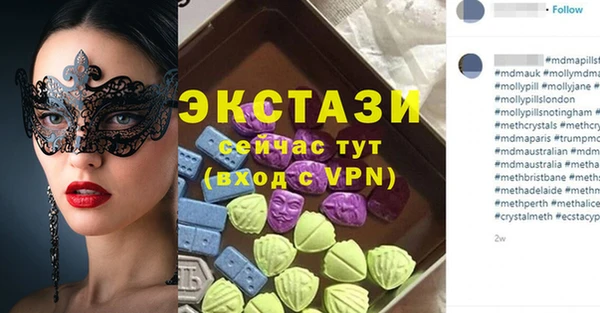 наркотики Балабаново