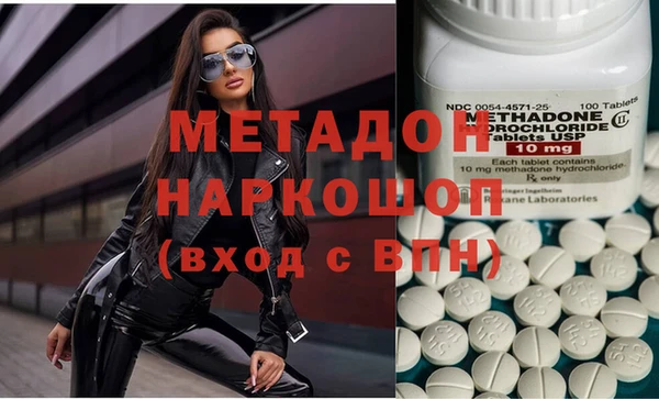 наркотики Балабаново