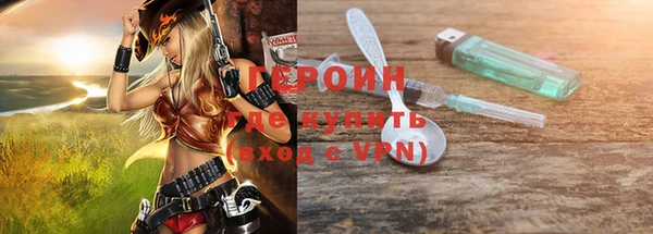 стаф Балахна