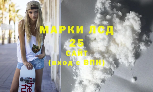 стаф Балахна