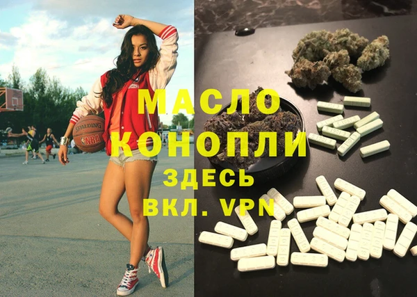 наркотики Балабаново