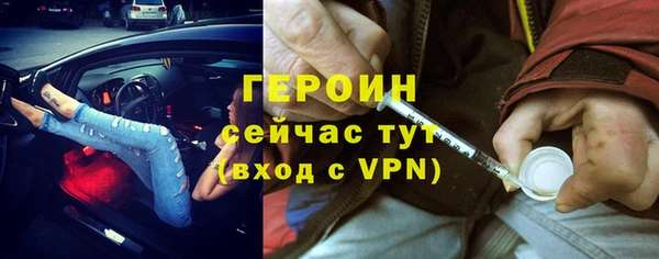 стаф Балахна