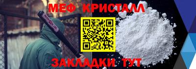 амф Ипатово