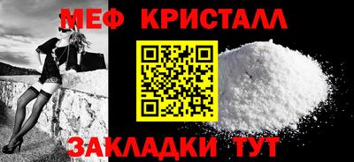 mix Ирбит