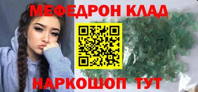 mix Ирбит