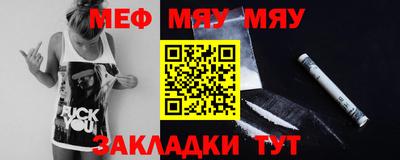 амф Ипатово