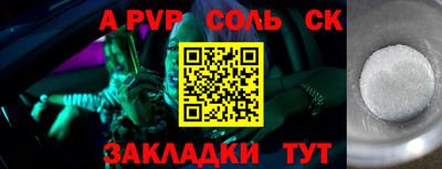 мяу мяу мука Новодвинск