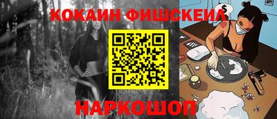 бошки Изобильный