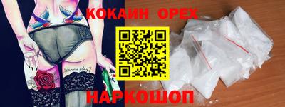 амф Ипатово
