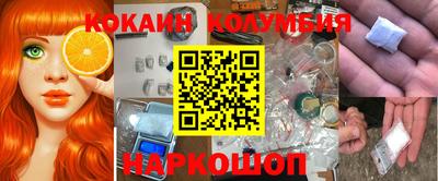 бошки Изобильный
