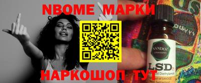 бошки Изобильный