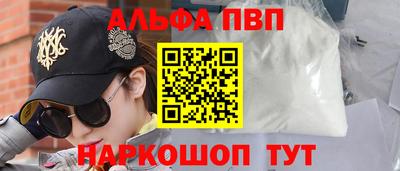амф Ипатово
