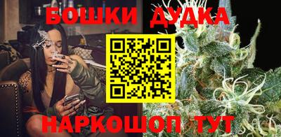 бошки Изобильный
