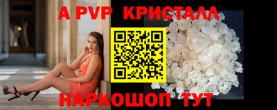 амф Ипатово