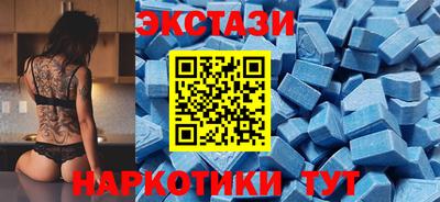 амф Ипатово