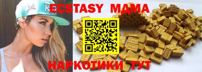 mix Ирбит