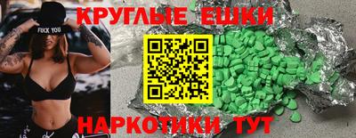 бошки Изобильный