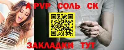 mdpv Новокубанск