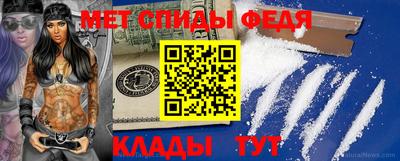 амф Ипатово