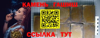 амф Ипатово