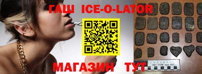амф Ипатово