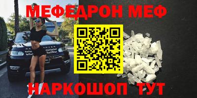 амф Ипатово